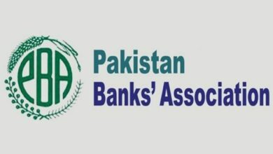 إطلاق قمة باكستان المصرفية 2025 في 24 فبراير الجاري