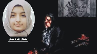 التأثير النفسي للصراع في جامو وكشمير