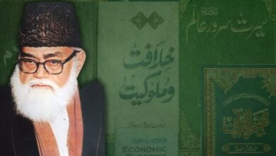 الشرطة الهندية تداهم متاجر الكتب في كشمير المحتلة وتصادر مؤلفات المودودي