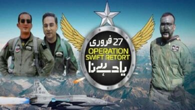 باكستان تحتفل بالذكرى السادسة لعملية «الرد السريع» على الهند