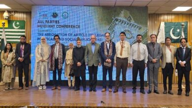 ندوة بعنوان «إلغاء المادة 370.. التداعيات السياسية والاجتماعية»