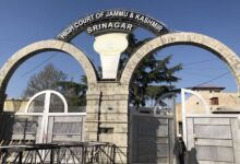 المحكمة العليا في كشمير