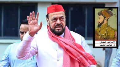 النائب عن حزب ساماجوادي أبو عاصم عزمي وفي الإطار أورانجزيب عالمجير