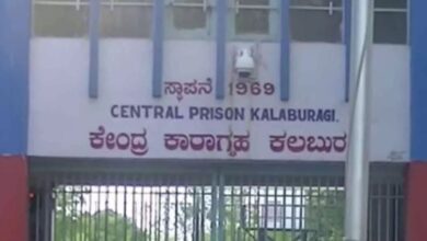 سجن كالابورجي المركزي بولاية كارناتاكا الهندية