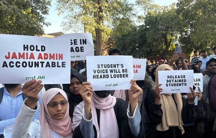 طلاب ينظمون وقفة احتجاجية في الجامعة الملية الإسلامية للمطالبة بالإفراج زملائهم