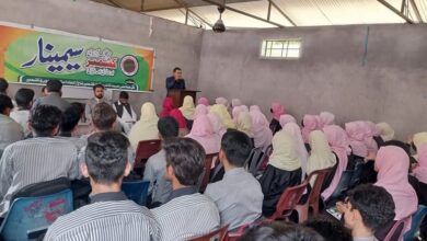 مؤتمر «نزاع كشمير ومسؤولياتنا»