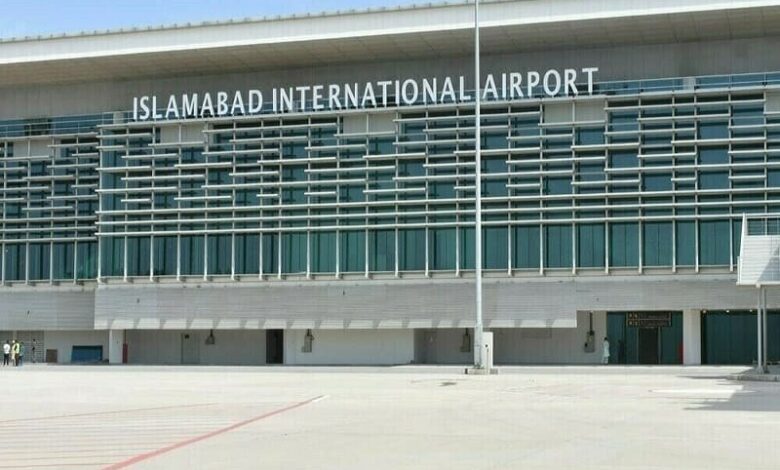 مطار إسلام آباد الدولي
