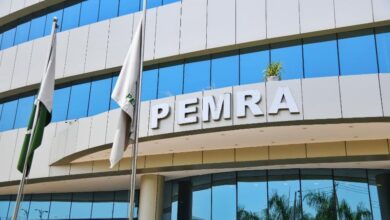 هيئة تنظيم الإعلام الإلكترونية الباكستانية