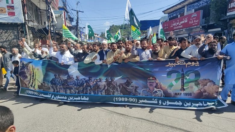 الاحتفال بيوم التكبير بحماس في جميع أنحاء آزاد كشمير