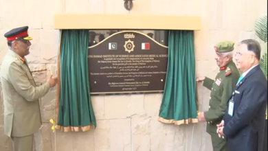 افتتاح معهد الملك حمد للتمريض والعلوم الطبية في إسلام آباد بهدية من البحرين