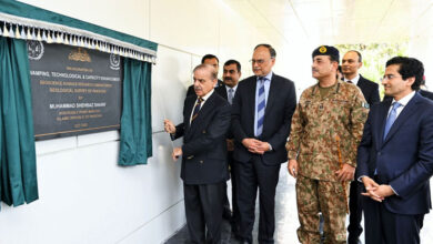 شهباز شريف يفتتح مختبرات علوم الأرض المتقدمة