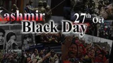 مقال: الصدى الذي لا ينتهي: 27 أكتوبر و"اليوم الأسود" الدائم في كشمير