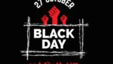 يوم أسود: ذكرى ترفض التلاشي