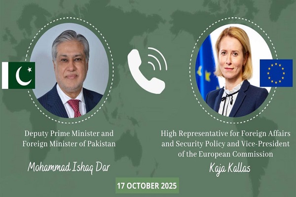 اتصال هاتفي بين إسحاق دار ومسؤولة الاتحاد الأوروبي لبحث التطورات الإقليمية والعلاقات الثنائية