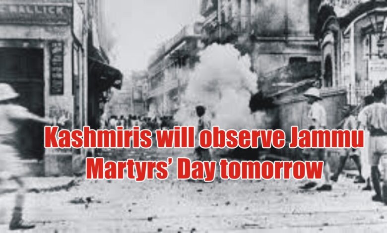 سيحتفل الكشميريون بيوم شهداء جامو غدًا