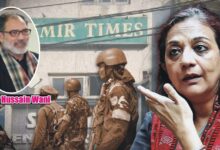 الحبر تحت الحصار، استهداف صحيفة كشمير تايمز ورئيس تحريرها
