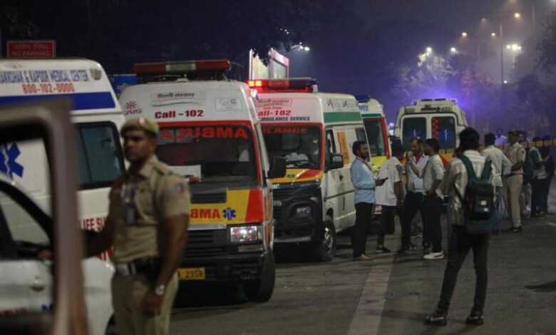 نيودلهي تعاني من إنذارات كاذبة بعد انفجار القلعة الحمراء