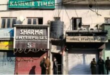 منظمات حقوقية تدين استهداف كشمير تايمز وتطالب بحماية الصحافة