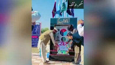 قرية ساغار تحتفي بأبطالها.. نصب تذكاري جديد يخلّد شهداء باكستان بحضور جماهيري واسعقرية ساغار تحتفي بأبطالها.. نصب تذكاري جديد يخلّد شهداء باكستان بحضور جماهيري واسع