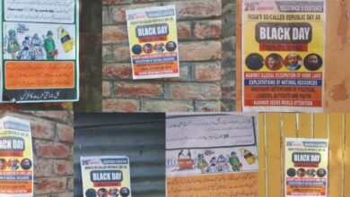 اليوم الأسود في 26 يناير: كشمير تحت الاحتلال ترفض الجمهورية الهندية