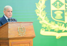 رئيس الوزراء الباكستاني يتعهد باستئصال الإرهاب من خلال الجهود الجماعية