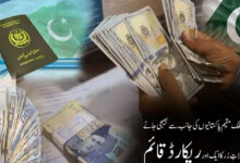 تحويلات باكستانية قياسية تصل 3.6 مليار دولار