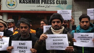إدانة واسعة لحملة قمع حرية الصحافة في جامو وكشمير المحتلة