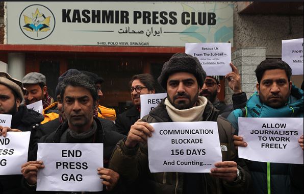 إدانة واسعة لحملة قمع حرية الصحافة في جامو وكشمير المحتلة