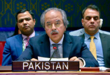 باكستان تنظم اجتماعاً لمجلس الأمن الدولي بعنوان «صيغة أريا»