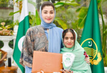 مريم نواز: شباب باكستان ثروتها الحقيقية وأبواب البنجاب مفتوحة لأبناء جميع الأقاليم